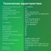 Монитор Digma 31.5" Progress 32A501U черный VA 4ms 16:9 HDMI матовая 300cd 178гр/178гр 3840x2160 60H