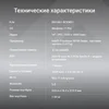 Ноутбук Digma EVE C4801 N100 8Gb SSD256Gb Intel UHD Graphics 14" IPS FHD (1920x1080) Windows 11 Prof