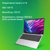 Ноутбук Digma EVE C5403 Celeron N4020 4Gb SSD128Gb Intel UHD Graphics 600 15.6" IPS FHD (1920x1080)