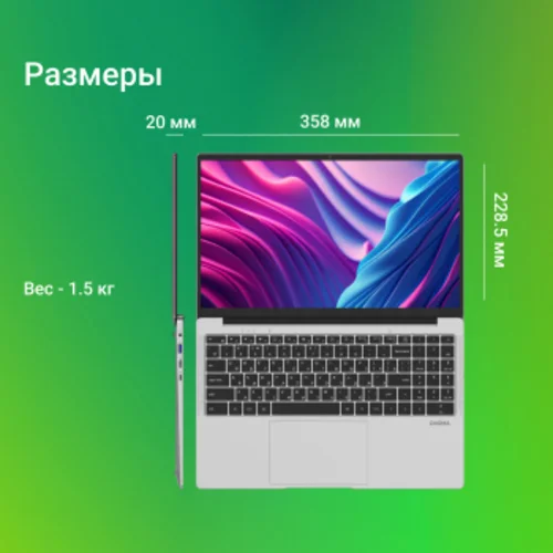 Ноутбук Digma EVE C5403 Celeron N4020 4Gb SSD128Gb Intel UHD Graphics 600 15.6" IPS FHD (1920x1080)