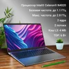 Ноутбук Digma EVE C5801 Celeron N4020 8Gb SSD256Gb Intel UHD Graphics 600 15.6" IPS FHD (1920x1080)