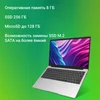 Ноутбук Digma EVE C5801 Celeron N4020 8Gb SSD256Gb Intel UHD Graphics 600 15.6" IPS FHD (1920x1080)