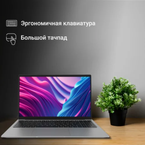 Ноутбук Digma EVE C5801 Celeron N4020 8Gb SSD256Gb Intel UHD Graphics 600 15.6" IPS FHD (1920x1080)
