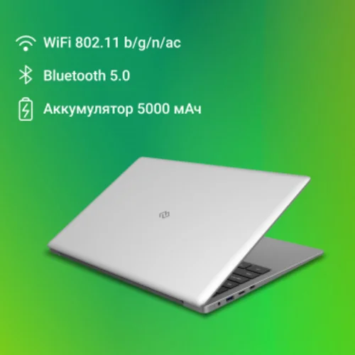 Ноутбук Digma EVE C5801 Celeron N4020 8Gb SSD256Gb Intel UHD Graphics 600 15.6" IPS FHD (1920x1080)