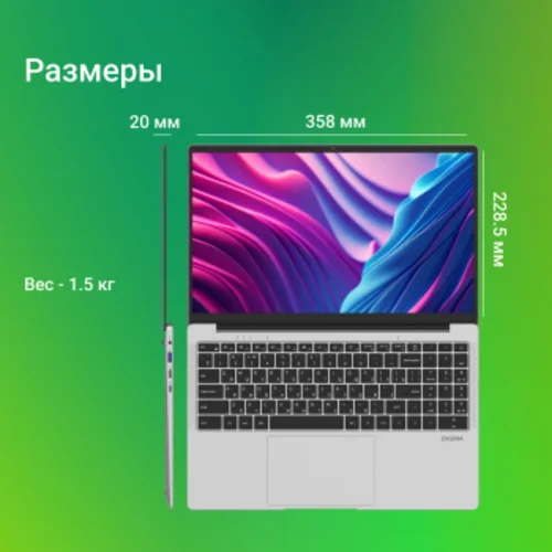 Ноутбук Digma EVE C5801 Celeron N4020 8Gb SSD256Gb Intel UHD Graphics 600 15.6" IPS FHD (1920x1080)