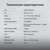 Ноутбук Digma EVE C5802 N-series N100 8Gb SSD256Gb Intel UHD Graphics 15.6" IPS FHD (1920x1080) Wind