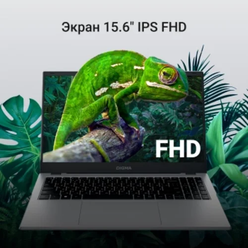 Ноутбук Digma EVE P5852 N-series N200 16Gb SSD512Gb Intel UHD Graphics 15.6" IPS FHD (1920x1080) Win