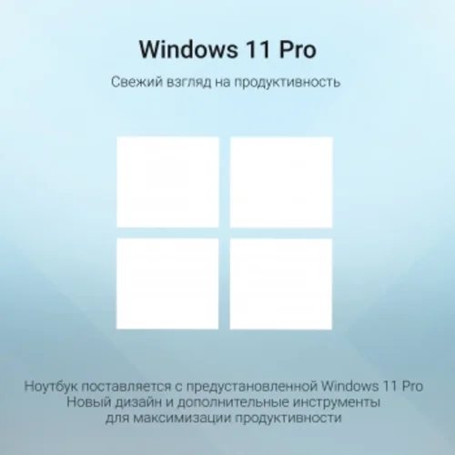 Ноутбук Digma EVE P5852 N-series N200 16Gb SSD512Gb Intel UHD Graphics 15.6" IPS FHD (1920x1080) Win
