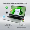 Ноутбук Digma EVE P5852 N-series N200 16Gb SSD512Gb Intel UHD Graphics 15.6" IPS FHD (1920x1080) Win