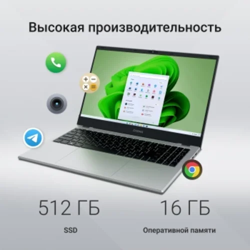Ноутбук Digma EVE P5852 N-series N200 16Gb SSD512Gb Intel UHD Graphics 15.6" IPS FHD (1920x1080) Win