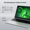Ноутбук Digma EVE P5852 N-series N200 16Gb SSD512Gb Intel UHD Graphics 15.6" IPS FHD (1920x1080) Win