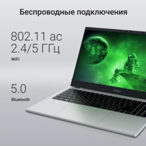 Ноутбук Digma EVE P5852 N-series N200 16Gb SSD512Gb Intel UHD Graphics 15.6" IPS FHD (1920x1080) Win