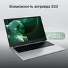 Ноутбук Digma EVE P5852 N-series N200 16Gb SSD512Gb Intel UHD Graphics 15.6" IPS FHD (1920x1080) Win