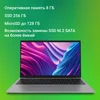 Ноутбук Digma EVE P5851 Pentium Silver N5030 8Gb SSD256Gb Intel UHD Graphics 605 15.6" IPS FHD Windows 11 Professional Cam 5000mAh (DN15N5-8CXW05)