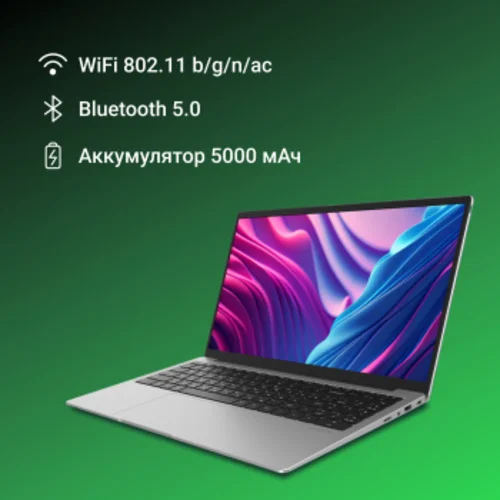Ноутбук Digma EVE P5851 Pentium Silver N5030 8Gb SSD256Gb Intel UHD Graphics 605 15.6" IPS FHD Windows 11 Professional Cam 5000mAh (DN15N5-8CXW05)