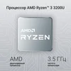 Ноутбук Digma EVE A5820 Ryzen 3 3200U 16Gb SSD512Gb AMD Radeon Graphics 15.6" IPS FHD (1920x1080) Wi