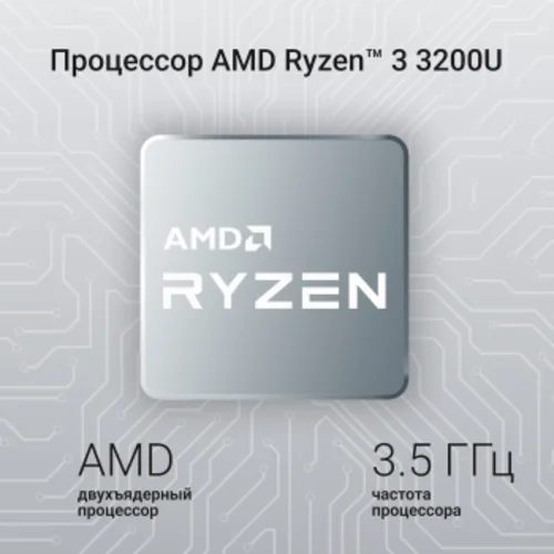 Ноутбук Digma EVE A5820 Ryzen 3 3200U 16Gb SSD512Gb AMD Radeon Graphics 15.6" IPS FHD (1920x1080) Wi