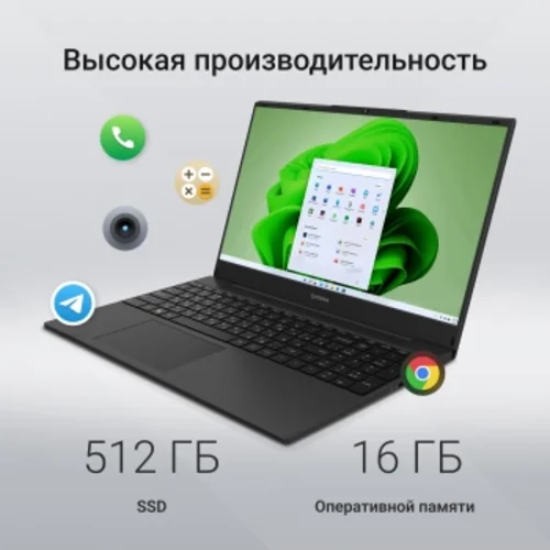 Ноутбук Digma EVE A5820 Ryzen 3 3200U 16Gb SSD512Gb AMD Radeon Graphics 15.6" IPS FHD (1920x1080) Wi
