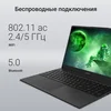 Ноутбук Digma EVE A5820 Ryzen 3 3200U 16Gb SSD512Gb AMD Radeon Graphics 15.6" IPS FHD (1920x1080) Wi
