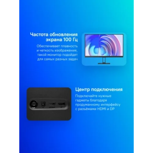 Монитор Xiaomi 23.8" Monitor A24i черный IPS LED 16:9 HDMI матовая 250cd 178гр/178гр 1920x1080 100Hz