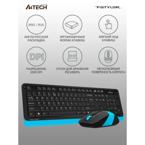 Клавиатура + мышь A4Tech Fstyler FG1010 клав:черный/синий мышь:черный/синий USB беспроводная Multimedia (FG1010 BLUE)