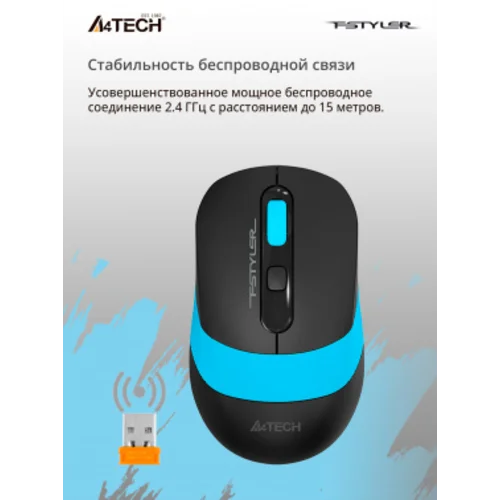 Мышь A4Tech Fstyler FG10S черный/синий оптическая (2000dpi) silent беспроводная USB для ноутбука (4but)