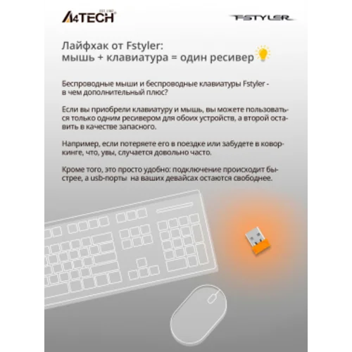 Мышь A4Tech Fstyler FG10S черный/синий оптическая (2000dpi) silent беспроводная USB для ноутбука (4but)