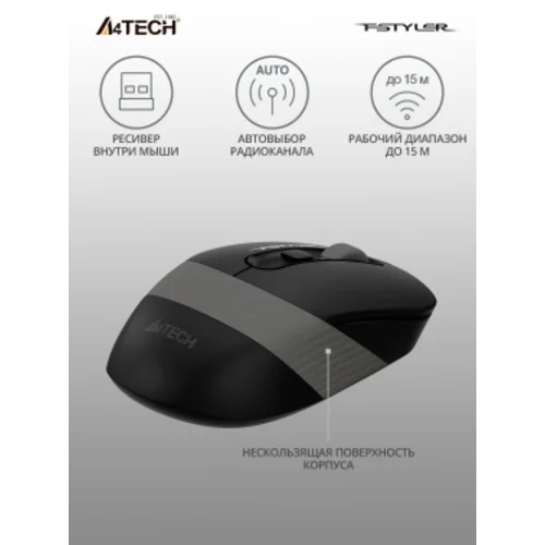 Мышь A4Tech Fstyler FG10S черный/серый оптическая (2000dpi) silent беспроводная USB для ноутбука (4but)