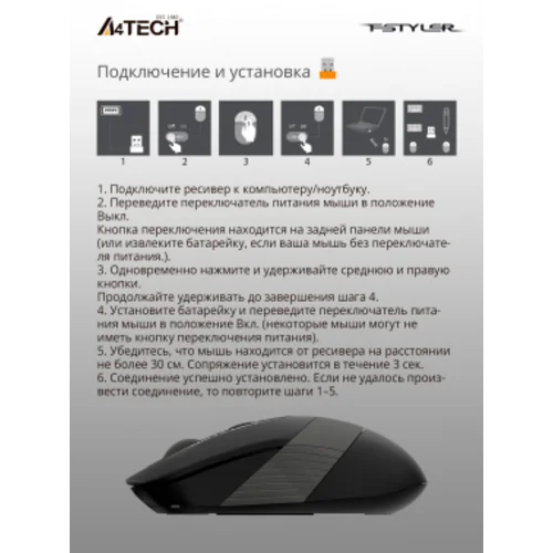 Мышь A4Tech Fstyler FG10S черный/серый оптическая (2000dpi) silent беспроводная USB для ноутбука (4but)