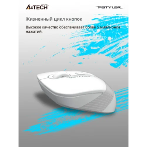 Мышь A4Tech Fstyler FG10S белый/серый оптическая (2000dpi) silent беспроводная USB для ноутбука (4but)