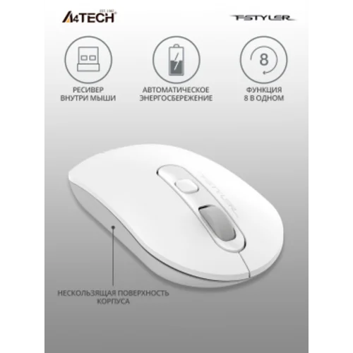 Мышь A4Tech Fstyler FG20 белый оптическая (2000dpi) беспроводная USB для ноутбука (4but)