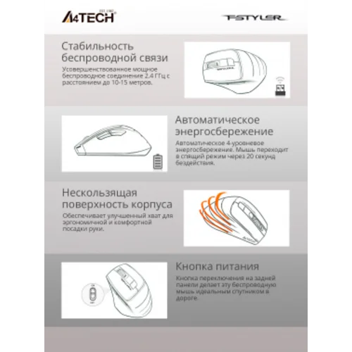 Мышь A4Tech Fstyler FG30 белый/серый оптическая (2000dpi) беспроводная USB (6but)