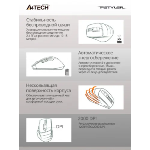Мышь A4Tech Fstyler FG30S серый оптическая (2000dpi) silent беспроводная USB (6but)