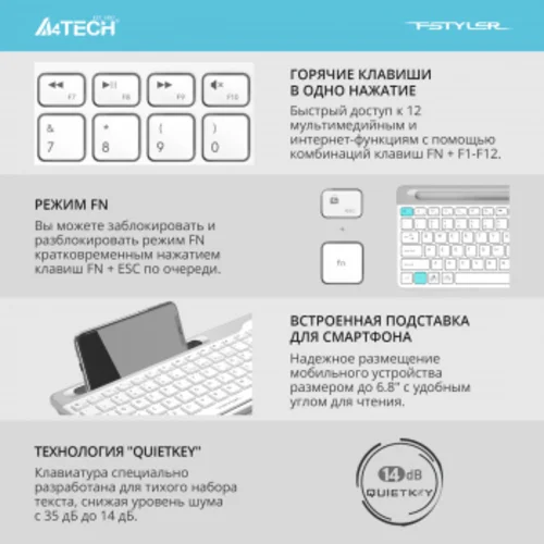 Клавиатура A4Tech Fstyler FK25 белый/серый USB slim
