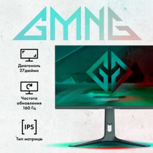 Монитор GMNG 27" Gaming GM-27F23 черный IPS LED 2ms 16:9 HDMI M/M матовая HAS Piv 400cd 178гр/178гр