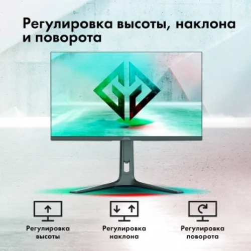 Монитор GMNG 27" Gaming GM-27F23 черный IPS LED 2ms 16:9 HDMI M/M матовая HAS Piv 400cd 178гр/178гр