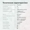 Монитор GMNG 34" Gaming GM-34C11W черный VA LED 2ms 21:9 HDMI M/M матовая HAS Piv 4000:1 300cd 178гр