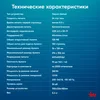 МФУ лазерный IRU Strato HM2401DNW A4 Duplex Net WiFi белый