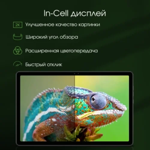 Планшет Digma Pro HIT 16 T616 (2.0) 8C RAM6Gb ROM128Gb 10.4" IPS 2000x1200 3G 4G Android 13 серый 13