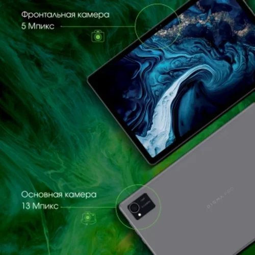 Планшет Digma Pro HIT 16 T616 (2.0) 8C RAM6Gb ROM128Gb 10.4" IPS 2000x1200 3G 4G Android 13 серый 13