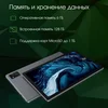 Планшет Digma Pro HIT 16 T616 (2.0) 8C RAM6Gb ROM128Gb 10.4" IPS 2000x1200 3G 4G Android 13 серый 13