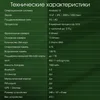 Планшет Digma Pro HIT 16 T616 (2.0) 8C RAM6Gb ROM128Gb 10.4" IPS 2000x1200 3G 4G Android 13 серый 13