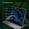 Планшет Digma Pro HIT 16 T616 (2.0) 8C RAM8Gb ROM128Gb 10.4" IPS 2000x1200 3G 4G Android 13 серый 13