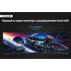 Монитор Samsung 57" Odyssey Neo G9 S57CG952NI черный VA LED 32:9 HDMI полуматовая HAS Piv 420cd 178г