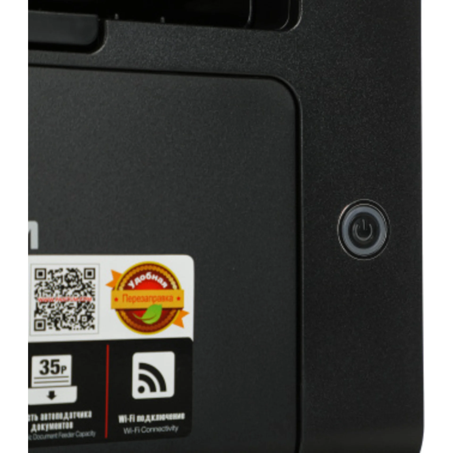 МФУ лазерный Pantum M6607NW A4 Net WiFi черный