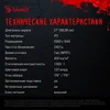 Монитор Bloody 27" MN272Q светло-серый IPS LED 1ms 16:9 HDMI M/M матовая HAS 400cd 178гр/178гр 2560x