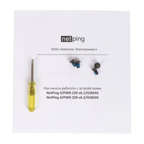 Устройство NetPing 4/PWR-220 v6.2/GSM3G (Разъём Schuko)