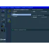 Система клиентского самообслуживания NetUP Middleware