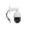IP камера поворотная 2Мп OMNY PRO F22SE x25 c 25х оптическим увеличением