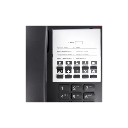 IPmatika PH656NW